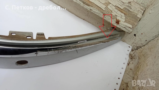 Лайсни за предна броня Mercedes E-class W211 , снимка 5 - Аксесоари и консумативи - 52457822