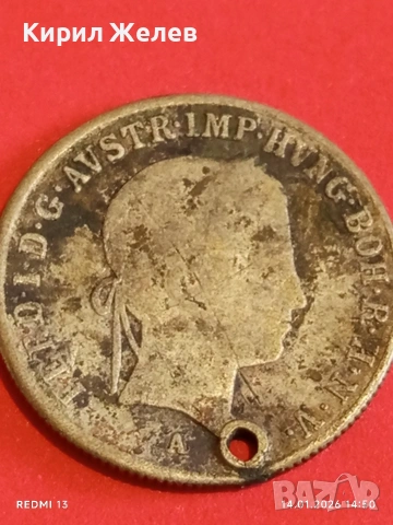 Сребърна монета 20 кройцера 1840г. Фердинанд първи Австрия за КОЛЕКЦИЯ 52996, снимка 9 - Нумизматика и бонистика - 53096965