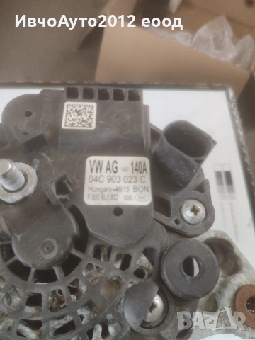 Динамо Алтернатор 140А Skoda fabia seat ibiza vw polo up 1.0mpi