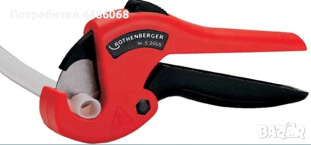 Ножица за  PVC  на Rothenberger Nr.5.2005, нова