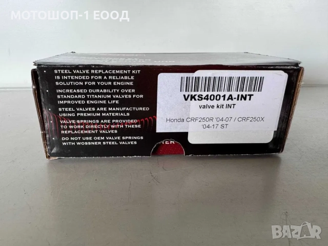 Wossner клапани с пружини Honda CRF250 R 2004- 2007 CRF250X 2004- 2017, снимка 5 - Части - 52076162