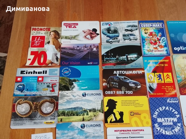 Малки календарчета, 19 от 2008 г. и 11 от 2009 г., снимка 5 - Колекции - 51631823