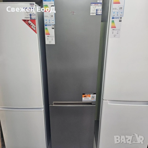 хладилник с фризер BEKO - 181 см.