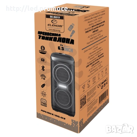  ПРЕНОСИМ ВИСОКОГОВОРИТЕЛ ЕК-622D, Двоен модул: 2x6.5“ Високоговорители + tweeter, снимка 2 - Караоке - 53125858