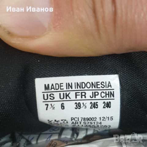 кецове / маратонки  ADIDAS ORIGINALS  SUPERSTAR  номер 39-39,5, снимка 15 - Маратонки - 40075280