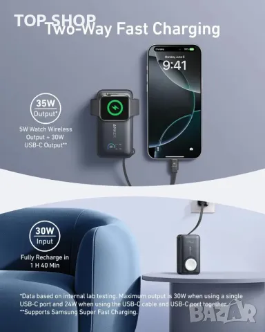 Anker MagGo Power Bank за Apple Watch, официално сертифициран 10 000 mAh с вграден USB-C кабел, снимка 4 - Външни батерии - 49866436