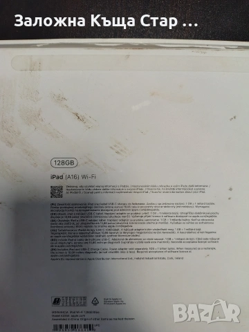 Apple Ipad A16 Wifi, снимка 6 - Apple iPhone - 53155138