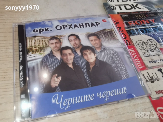 орк.ОРХАНЛАР ЦД 0802261253, снимка 12 - CD дискове - 53400699