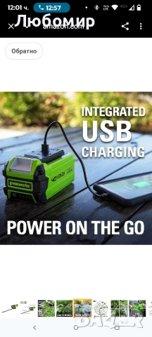 Акумулаторна ножица за жив плет Greenworks Tools G40HT61, острие с двойно действие 61 см, реже , снимка 11 - Градинска техника - 52061434