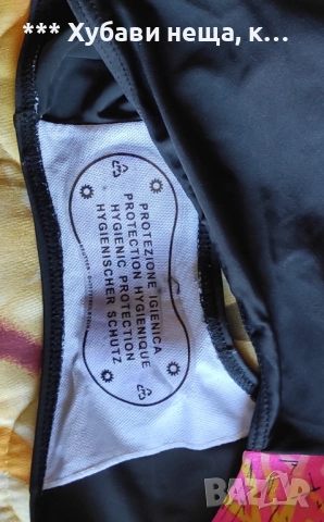 👀МоРе💥Парео 2-3ХЛ👀💥 ☀️ ⛱ 😎Бански, шапка, сатенено парео, гащеризон🌅🐬🐠🏝️, снимка 11 - Бански костюми - 46288036