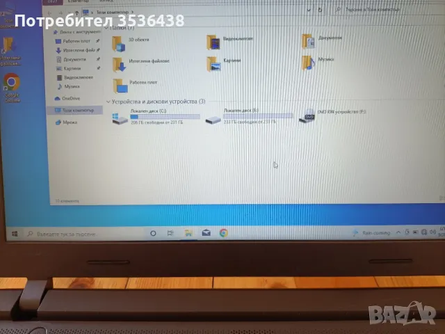 Лаптоп Lenovo B50-10 / 3 броя, снимка 3 - Лаптопи за дома - 47257020