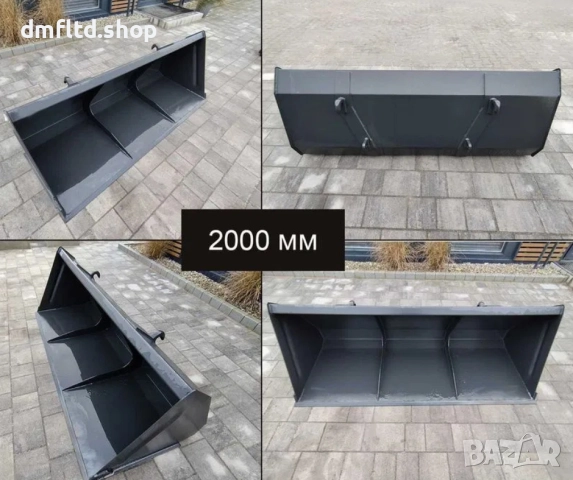 НОВА КОФА ЗА ЧЕЛНИ ТОВАРАЧИ И ТРАКТОРИ, снимка 3 - Селскостопанска техника - 52582701