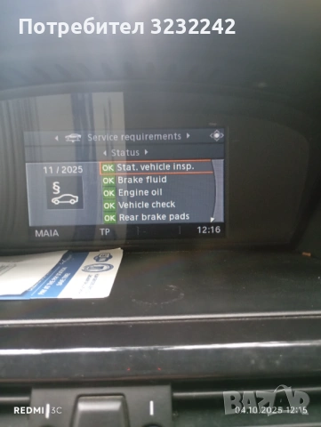 Facelift,Най добрата цена и качество за този модел , снимка 14 - Автомобили и джипове - 53578528