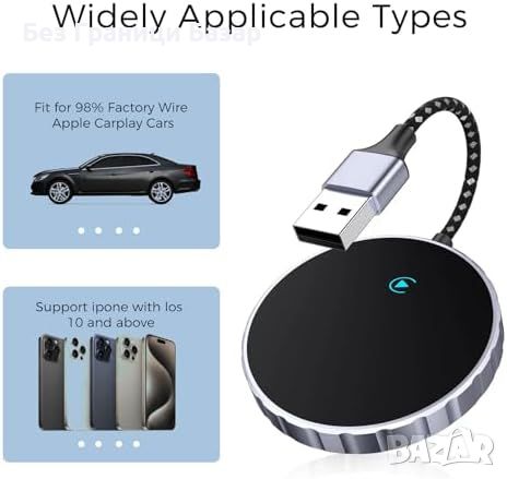 Нов Бърз Безжичен CarPlay Адаптер, Пълна Функционалност за iPhone кола Айфон, снимка 5 - Друга електроника - 45529648