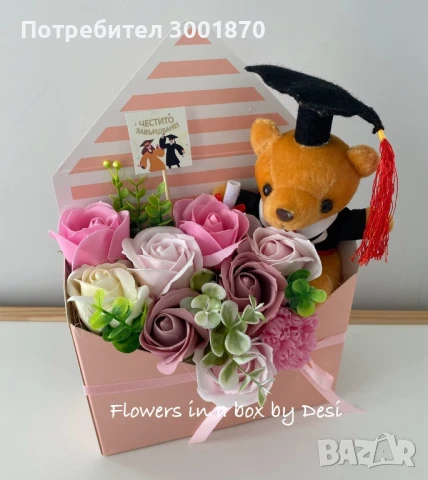Аранжирани сапунени рози в кутии букет в кутия подарък цветя, снимка 12 - Изкуствени цветя - 44803800