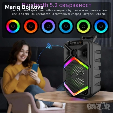 Преносима тонколона с микрофон, 8.5 инча, 1800 mAh батерия, 10W мощност WSJAR E8132W, снимка 3 - Тонколони - 53215797
