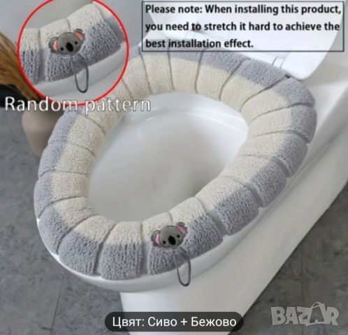 Възглавница за седалка на тоалетна 