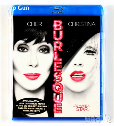 Блу Рей Бурлеска Blu Ray