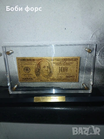  100долара позлатени 24карата в рамка за номизмати,подарък,или за красота, снимка 4 - Колекции - 53218981