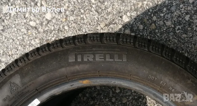 Гуми 175 60 15 Пирели Pirelli 2 броя. Нов внос. Не са нови. Гаранция , снимка 8 - Гуми и джанти - 47136095