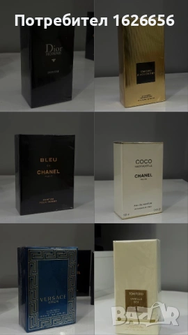 Парфюми на топ цени, снимка 3 - Унисекс парфюми - 53181696