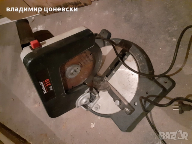 Циркуляр Einhell за ремонт