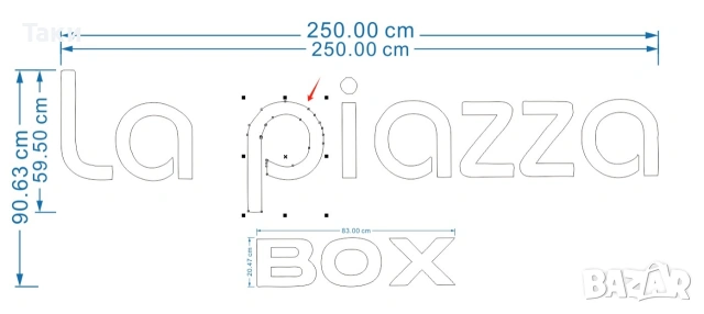 Услуги - Изрязване с плотер , снимка 5 - Декорация - 54090147