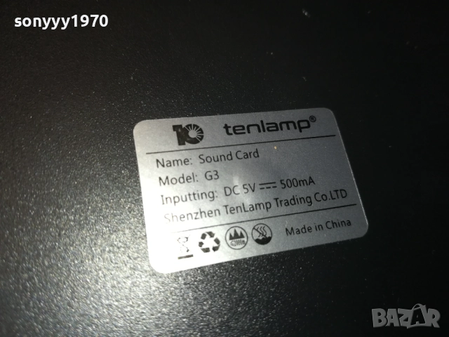 TENLAMP G3 ВНОС GERMANY 1910251218, снимка 17 - Ресийвъри, усилватели, смесителни пултове - 52105352