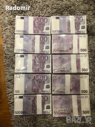 Налични реквизитни евро банкноти пачки по 500€ 