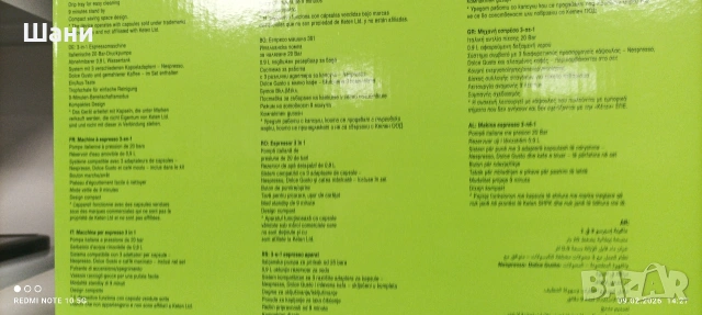 Кафе Машини Експресо ., снимка 3 - Кафемашини - 53423505