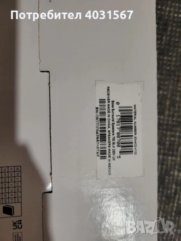 Говорители Bose Surround 700, За Soundbar Bose -  чисто нови, гаранция, снимка 5 - Тонколони - 50525494