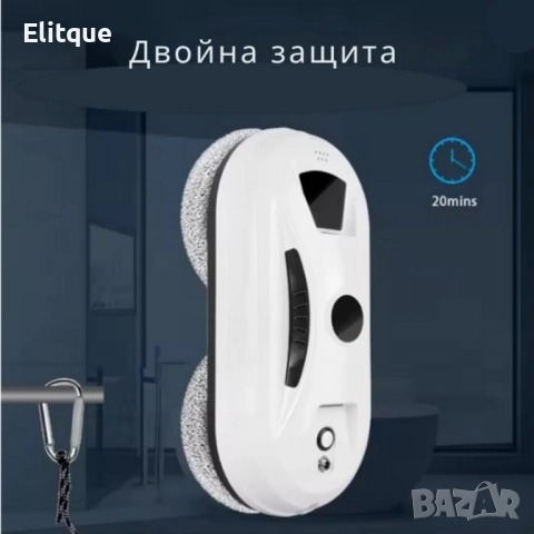 Интелигентен робот за почистване на прозорци с двойни въртящи се падове и вакуум 2800Pa, снимка 2 - Други - 52459967