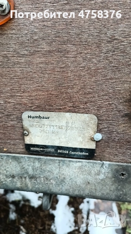 Немски ремъркета с регистрация , снимка 5 - Ремаркета - 53750897