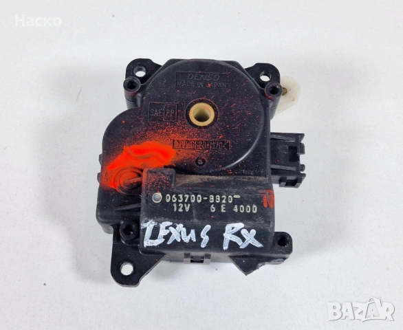 Моторче Клапа Клапи Парно Климатик Климатроник Lexus RX Лексус РХ 063700-8820