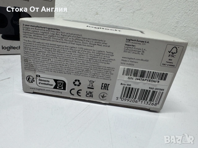 Kамера уеб - Logitech Brio 100 / 1920x1080 FullHD, снимка 6 - Друга електроника - 53823114