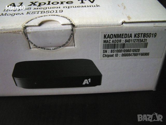 Цифров приемник KAONMEDIA KSTB5019 А1 , снимка 4 - Приемници и антени - 53982829