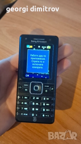 Sony Ericsson K770i, снимка 7 - Sony Ericsson - 52791183