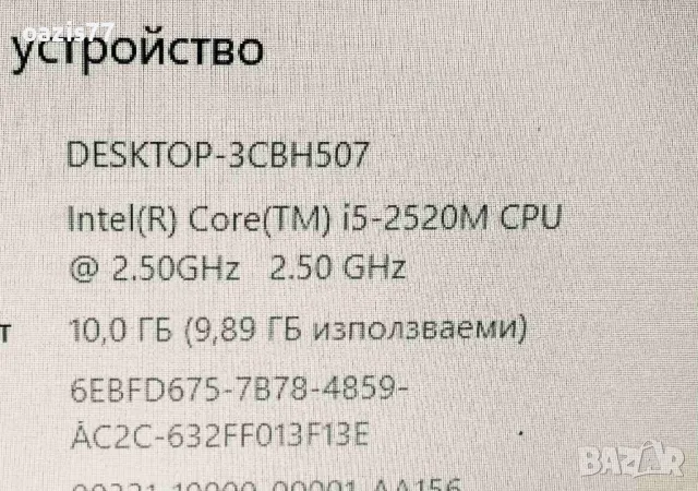 Перфектен 17 инча лаптоп SAMSUNG NP 350,Procesor i5 2520  2х2,5 ghz SSD    RAM 10 gb, снимка 4 - Лаптопи за работа - 48311360