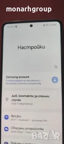 Телефон Samsung Galaxy A53  5G, снимка 6 - Samsung - 48264961