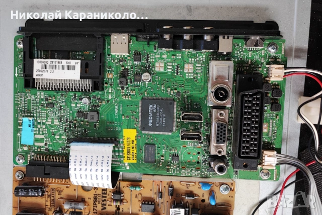 Продавам Power-17IPS61-3,Лед-LG Innotek 23.6 inch 7020PKG 36EA от тв SANG 24114, снимка 8 - Телевизори - 53060940