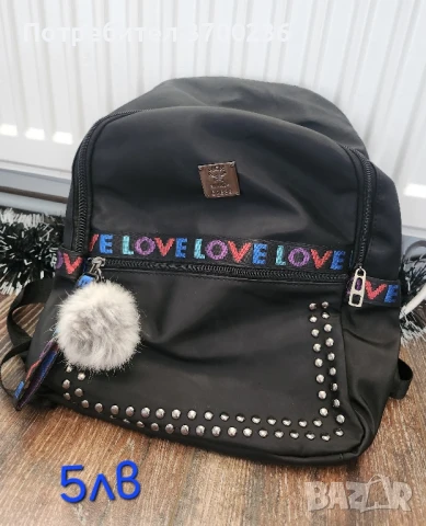 Дамски чанти, раници и портфейли , снимка 15 - Чанти - 51343364