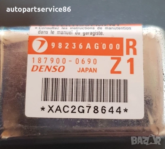 Сензор SRS за задна дясна страна за Subaru Legacy (2003–2009) 187900-0690 98236AG000, снимка 3 - Части - 54217949