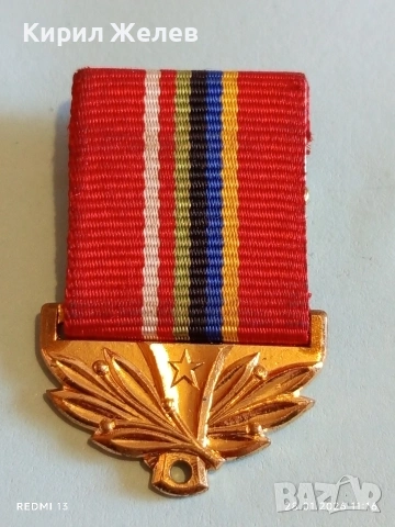 Част от медал СССР За стройтелство на газопровода СЪЮЗ за КОЛЕКЦИЯ 53501, снимка 2 - Антикварни и старинни предмети - 53255360