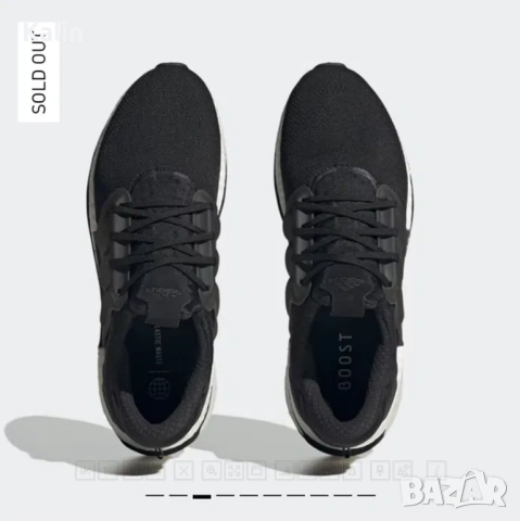 Adidas X_PLRBOOST Shoes, снимка 7 - Маратонки - 53668294