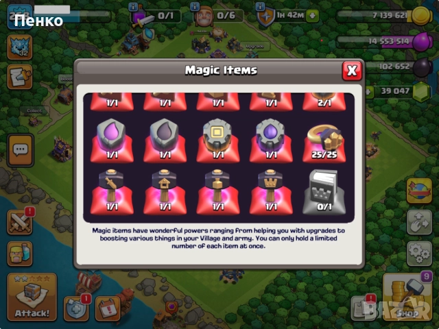 Акаунт в Clash of Clans с 39 047 диаманта, снимка 4 - Други игри и конзоли - 51960613