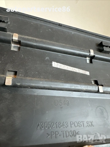 Лайсна задна лява за Fiat 500L, оригинално, за 1.3 M-Jet, модел 2013 г., код 735521843, снимка 3 - Части - 53163714