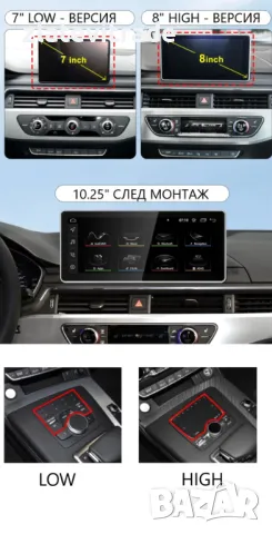 AUDI A4L 2017 - 2018 - 10.25" - Андроид Навигация, 9616, снимка 3 - Навигация за кола - 40503798