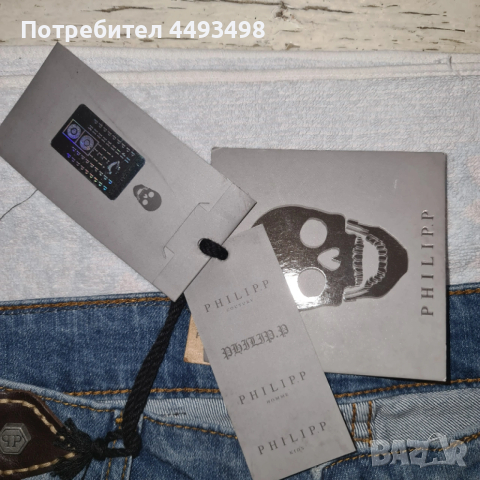 Тотална разпродажба-Дънки Унисекс- PHILIPP PLEIN-от350лв, снимка 6 - Дънки - 53478020