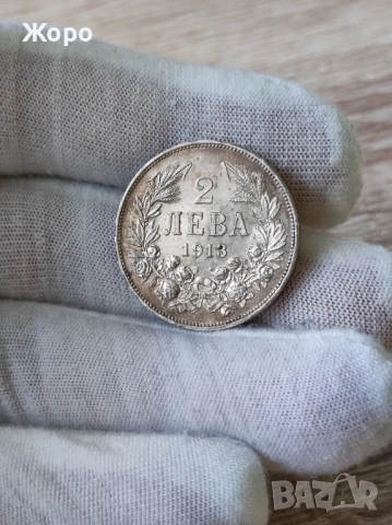2 лева 1913 година България , снимка 1
