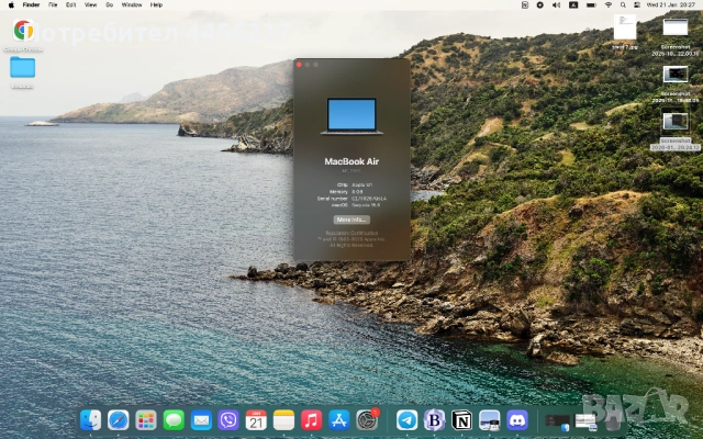 MacBook Air 2020 M1, снимка 3 - Лаптопи за работа - 53277544